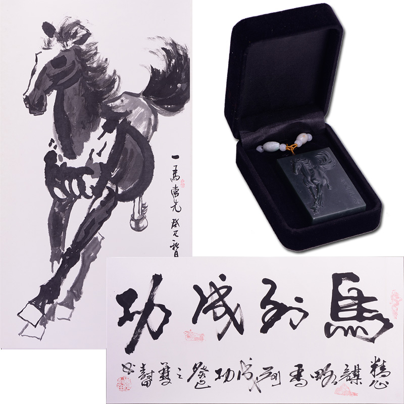 徐悲鴻十駿馬冊真迹肉筆本物大先辈昭和23年購入收藏 徐悲鴻十駿馬冊真迹肉筆本物大先辈昭和23年購入收藏 2025年