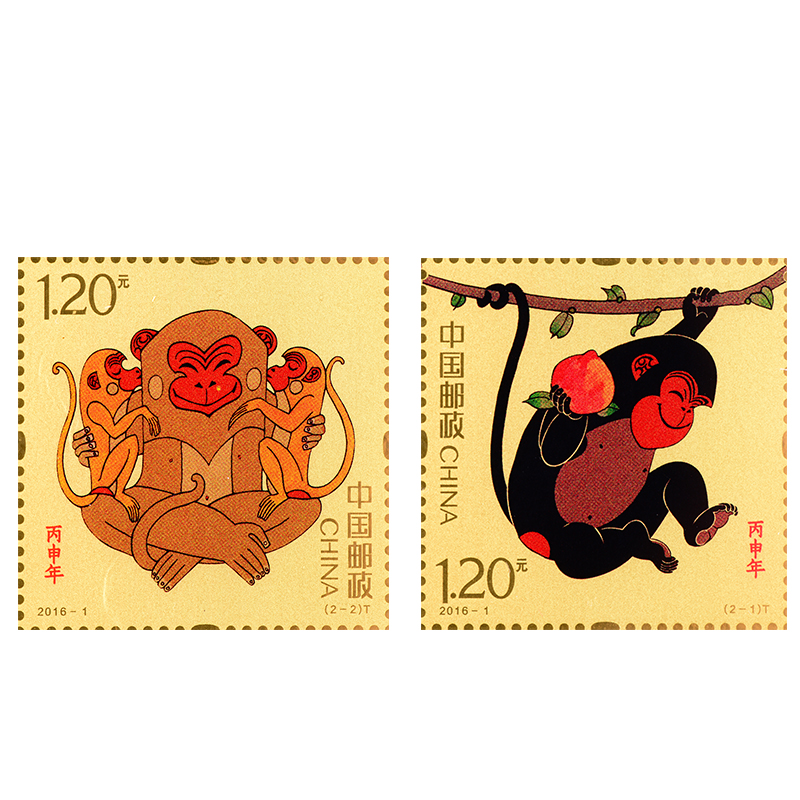 火猴献瑞》2016年丙申猴年生肖邮票猴年邮票猴年纯金大版票_精品邮票_