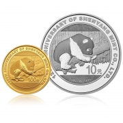 沈阳造币有限公司成立120周年熊猫加字金银纪念币 金银币套装