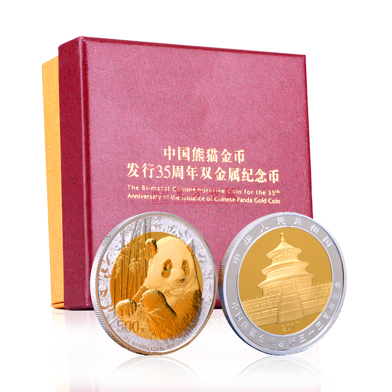 中国熊猫金币发行35周年金银纪念币30克金+12克银双金属币_纪念币|金