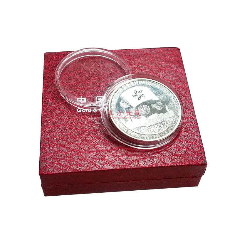 1997年香港回归祖国金银纪念币第3组1盎司银币_纪念币|金银币|贵金属_