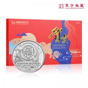 2018年贺岁...