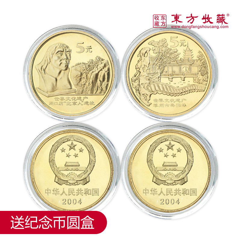 中国收藏金银币人口规模_人口普查(3)