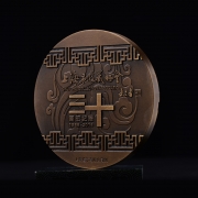 上海市收藏协会30周年纪念品 收藏协会30周年纪念铜章