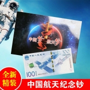2015年中国...
