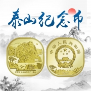 2019世界文...
