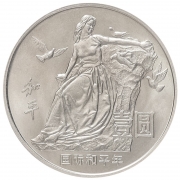 1986年国际...