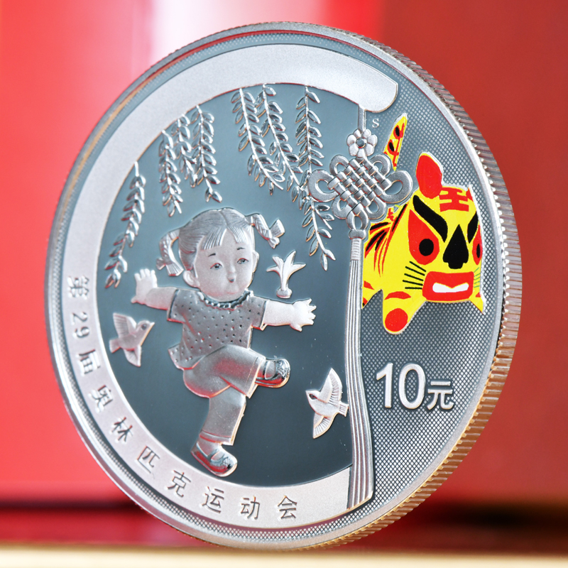 2008年北京奥运会纪念银币第一组1盎司银币4枚装_纪念币|金银币