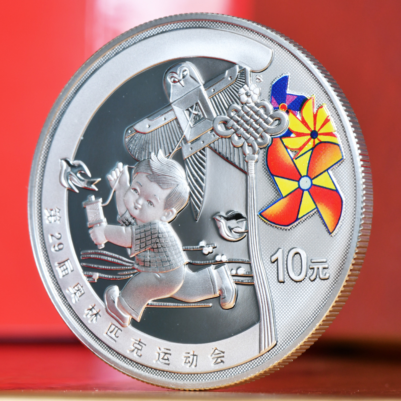 2008年北京奥运会纪念银币第一组1盎司银币4枚装_纪念币|金银币