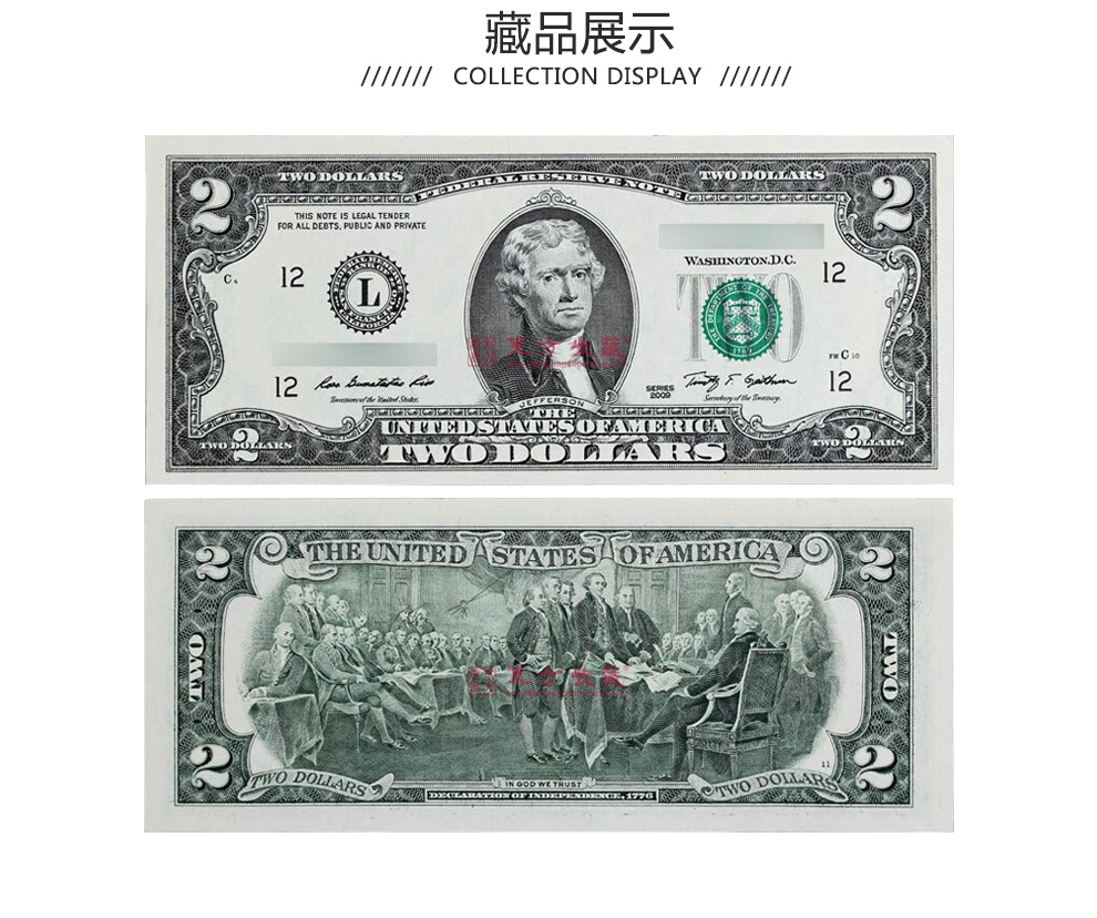 美利坚共和国美元美金美国纸币外国钱币2美元2013年杰斐逊单张邮费自理_纸币|硬币_东方收藏官网—您身边的收藏投资专家