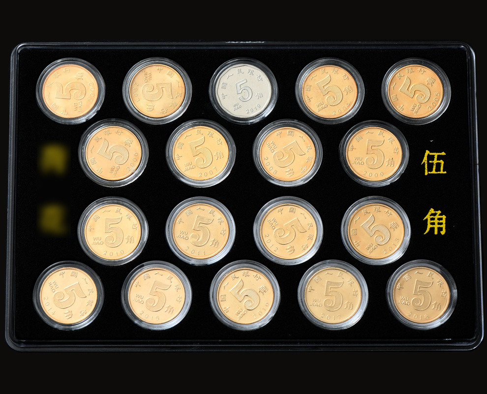 中国硬币新三花2002-2019年荷花5角硬币套装_纸币|硬币_东方收藏官方网站您身边的收藏投资专家- Powered by ECShop 触屏版