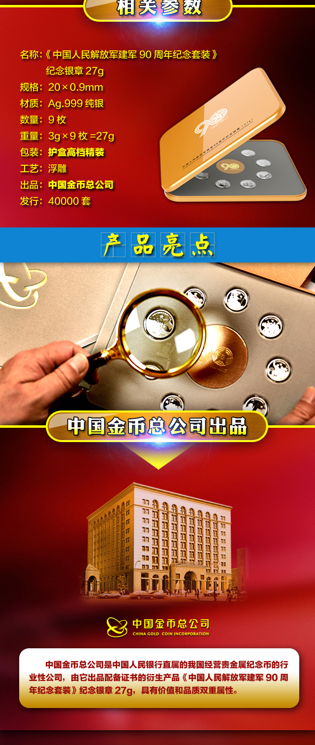 レア　実物　中国共産党誕生90周年記念中国軍将軍用時計 ゴールド レア 実物 中国共産党誕生90周年記念中国軍将軍用時計 ゴールド