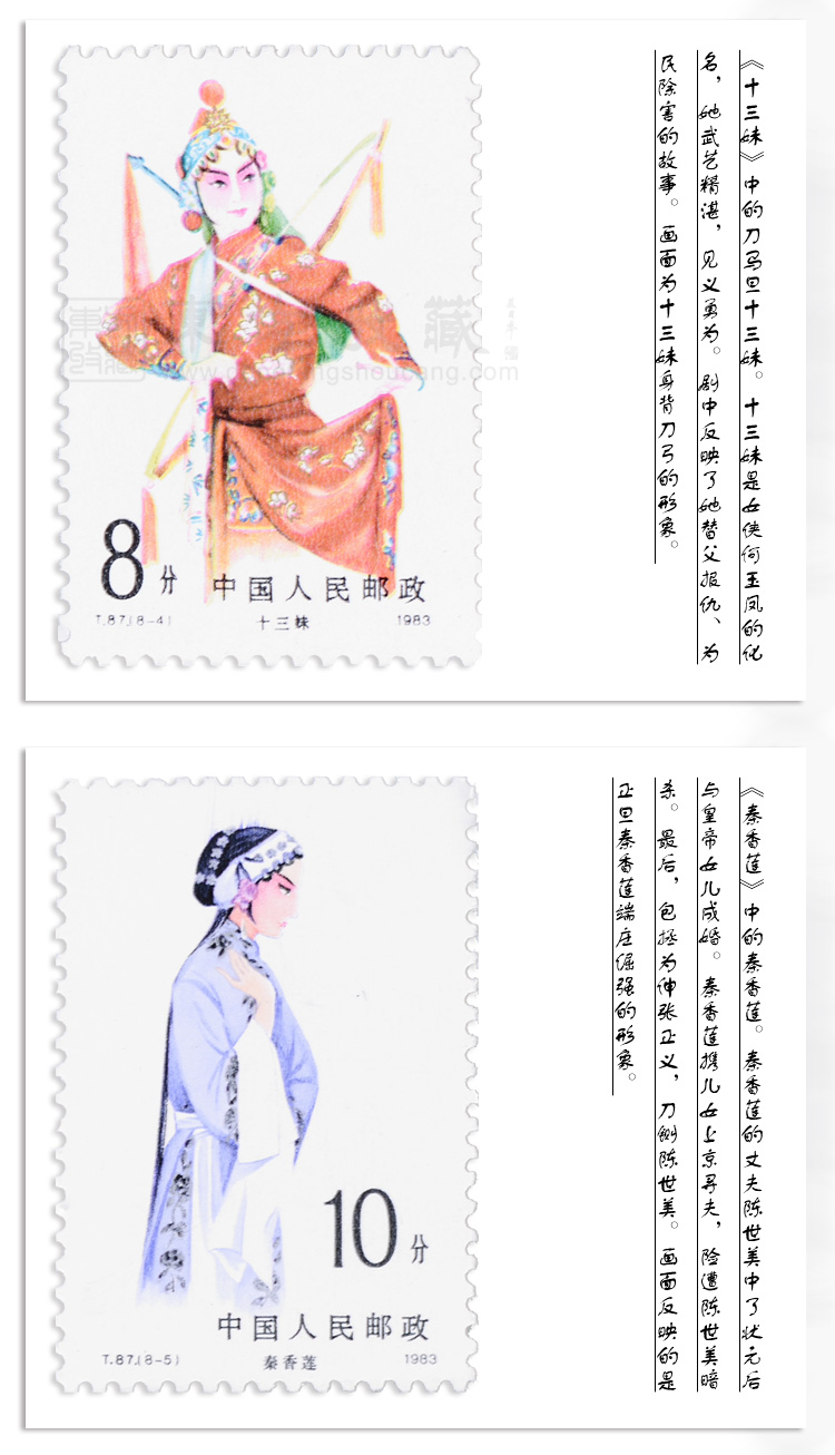 旦角 刀马旦武旦矢量京剧人物